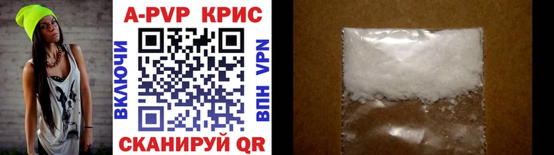 Где можно купить наркотики Томари APVP Кокаин БУТИРАТ Меф мяу мяу Канабис ГАШ