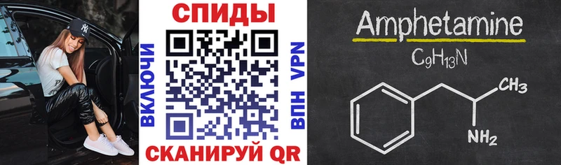 АМФЕТАМИН Premium  наркошоп  Томари 