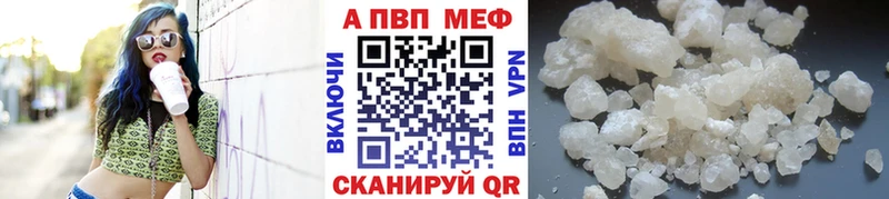 купить  сайты  Томари  Alpha PVP мука 