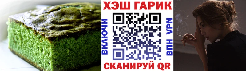 закладка  Томари  Canna-Cookies марихуана 