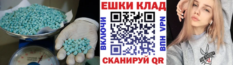 где купить   Томари  mega   Ecstasy круглые 
