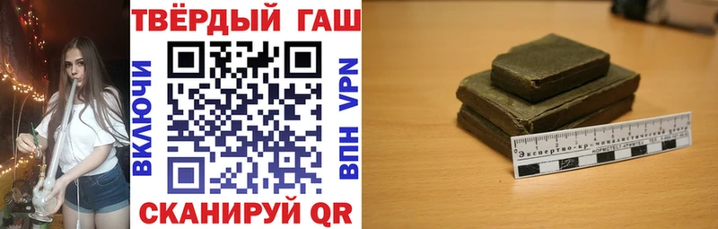 ГАШ гашик  Томари 