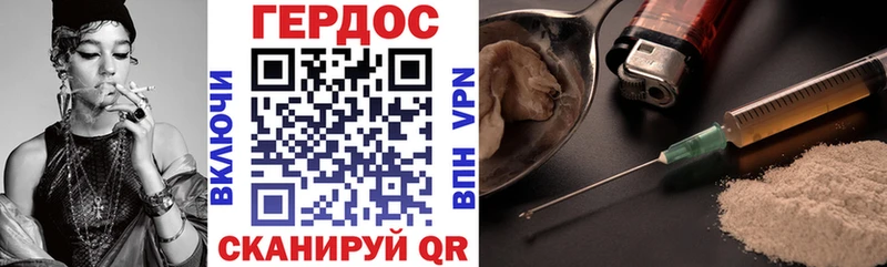 ГЕРОИН VHQ  цены   Томари 