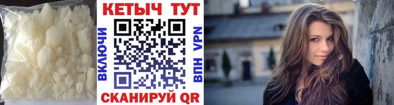 купить наркоту  OMG вход  Кетамин VHQ  Томари 