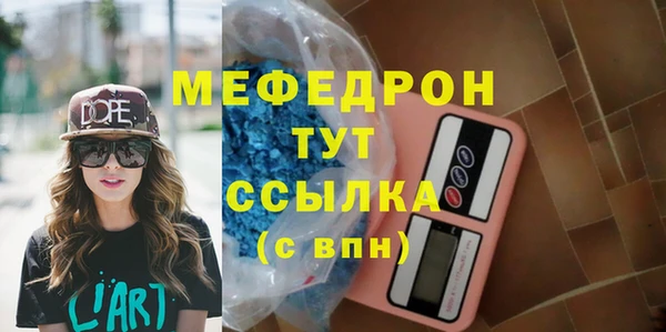 соль ск Новокубанск