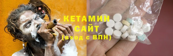 2c-b Новозыбков