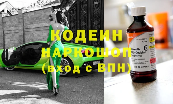 2c-b Новозыбков