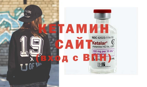 2c-b Новозыбков