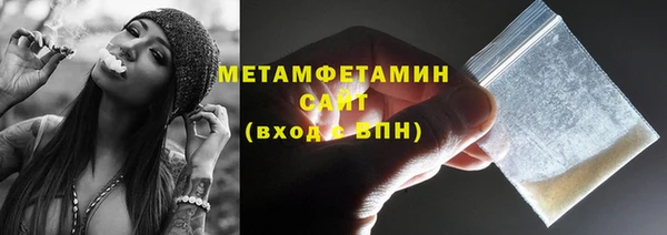 соль ск Новокубанск