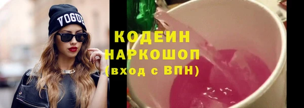 соль ск Новокубанск