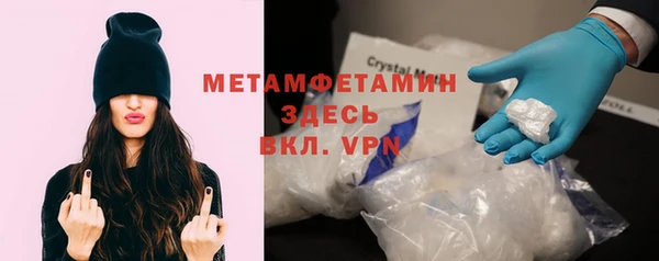 тгк Абинск