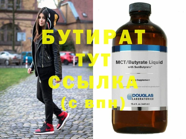 соль ск Новокубанск