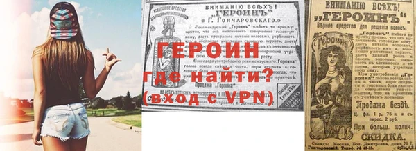 2c-b Новозыбков