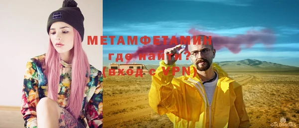 соль ск Новокубанск