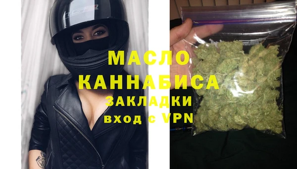 соль ск Новокубанск
