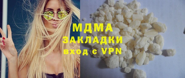 2c-b Новозыбков