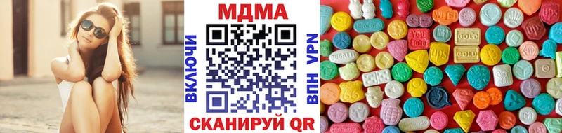 МДМА VHQ  Томари 