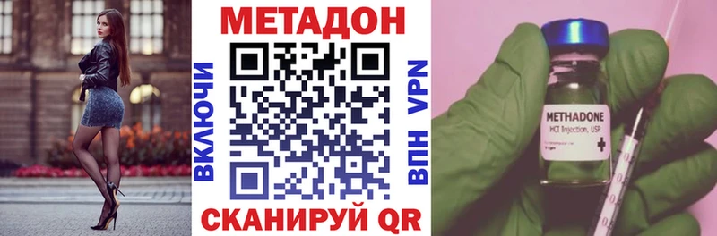 сайты даркнета наркотические препараты  Томари  МЕТАДОН methadone  где найти наркотики 