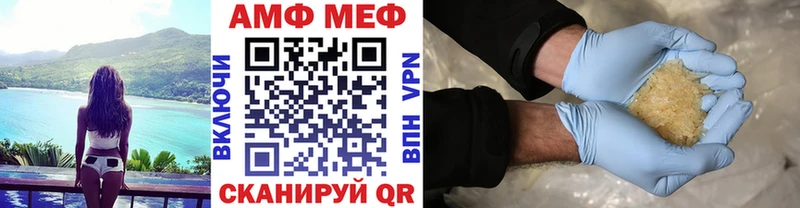 купить  цена  Томари  МЕТАМФЕТАМИН пудра 