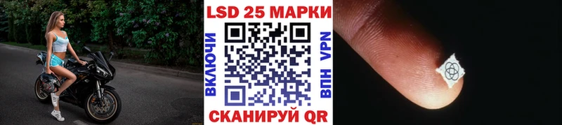 Марки N-bome 1,8мг даркнет сайт Томари